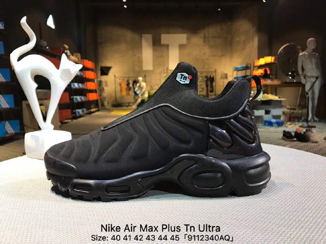 air max plus laces